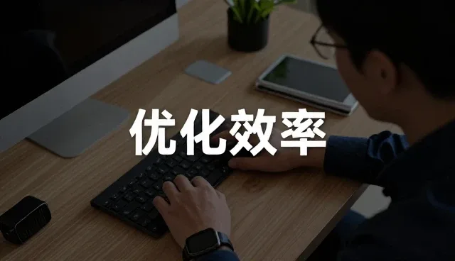采购流程中订单处理的常见问题与应对策略
